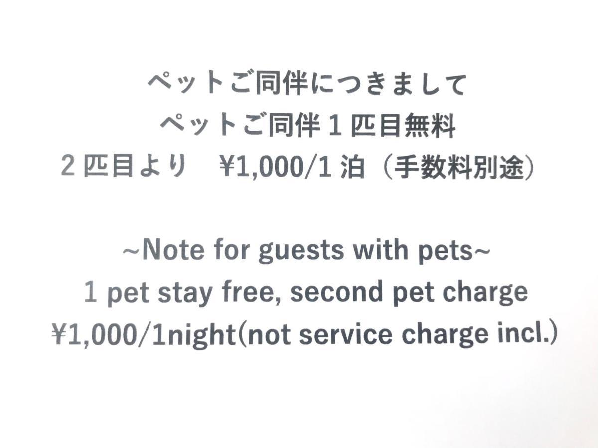 Zushi Beach House Екстер'єр фото
